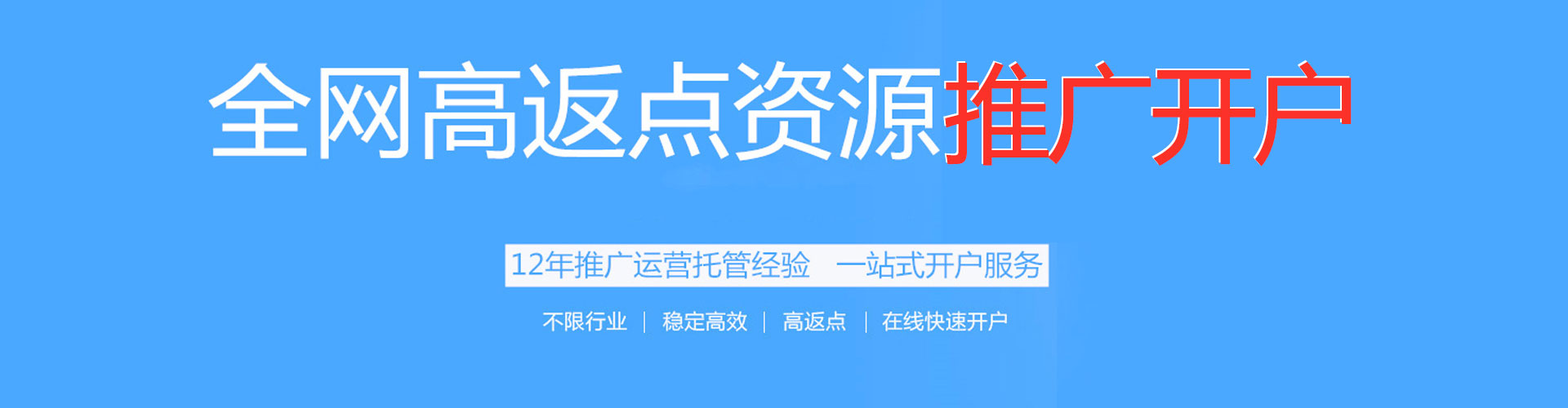 云城百度平台推广