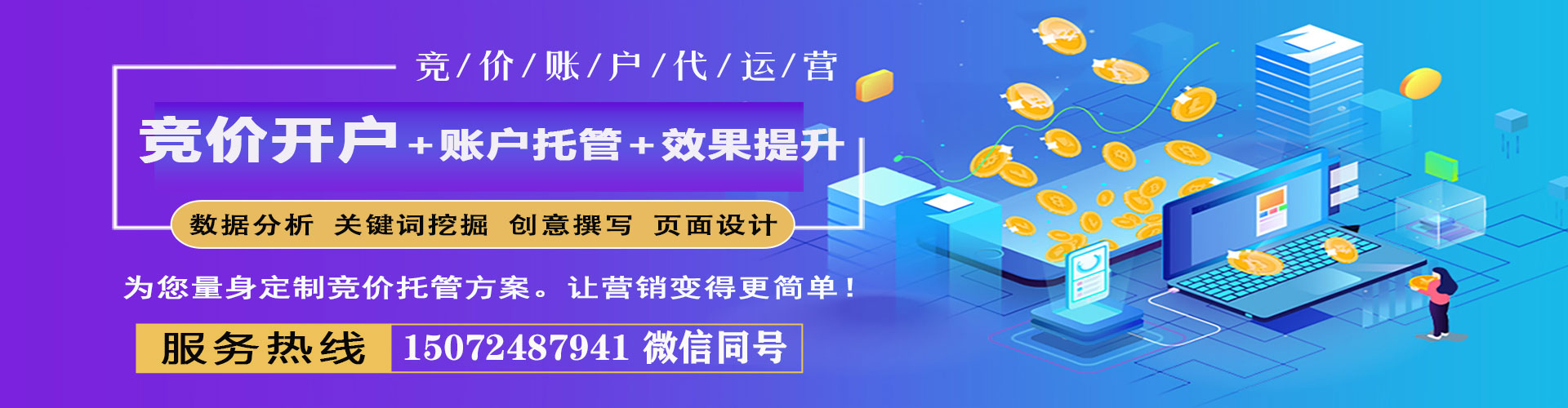 云城头条信息流